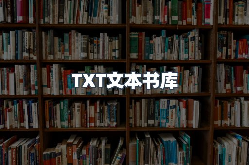 外文电子书系列