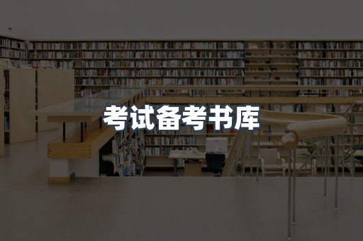 海外电子书